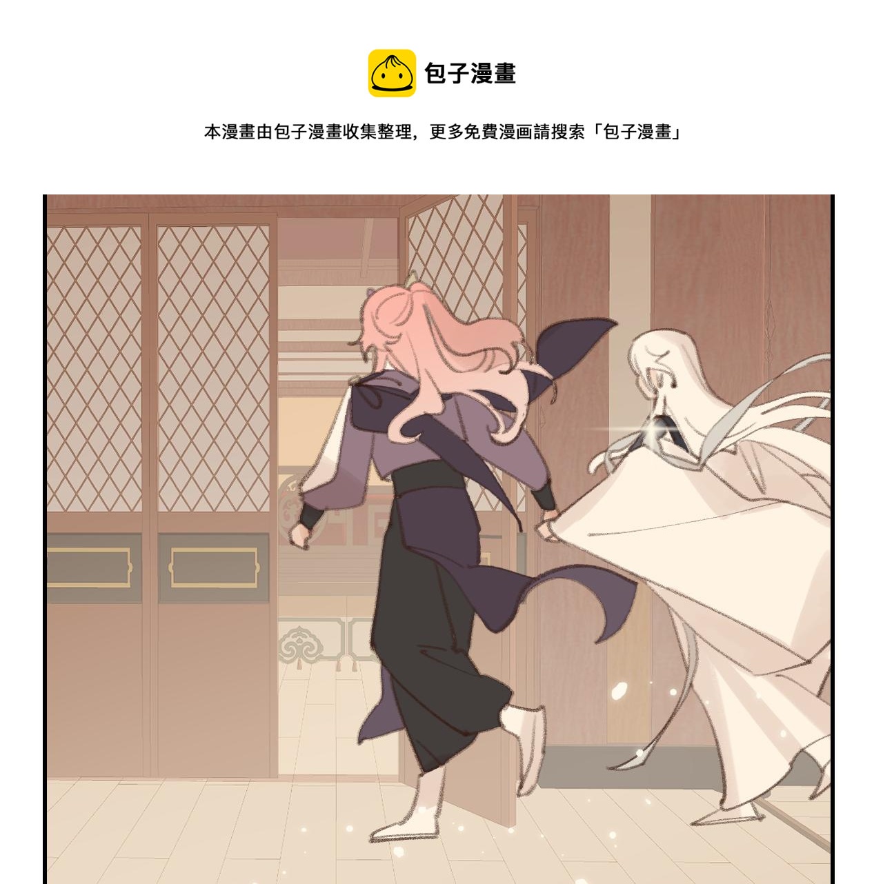 第26话 一起躲起来57
