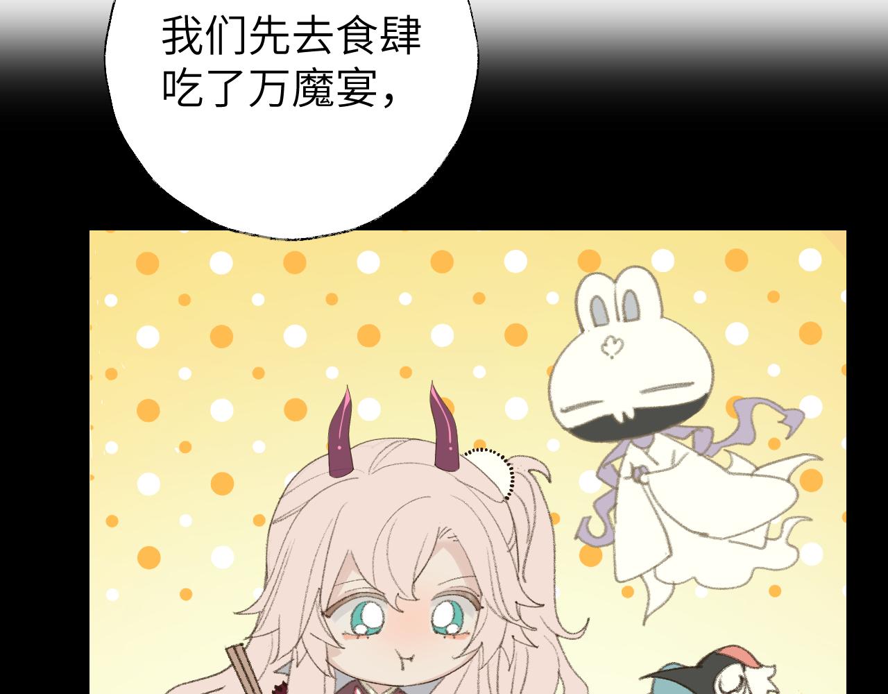 第16话 送他修魔50