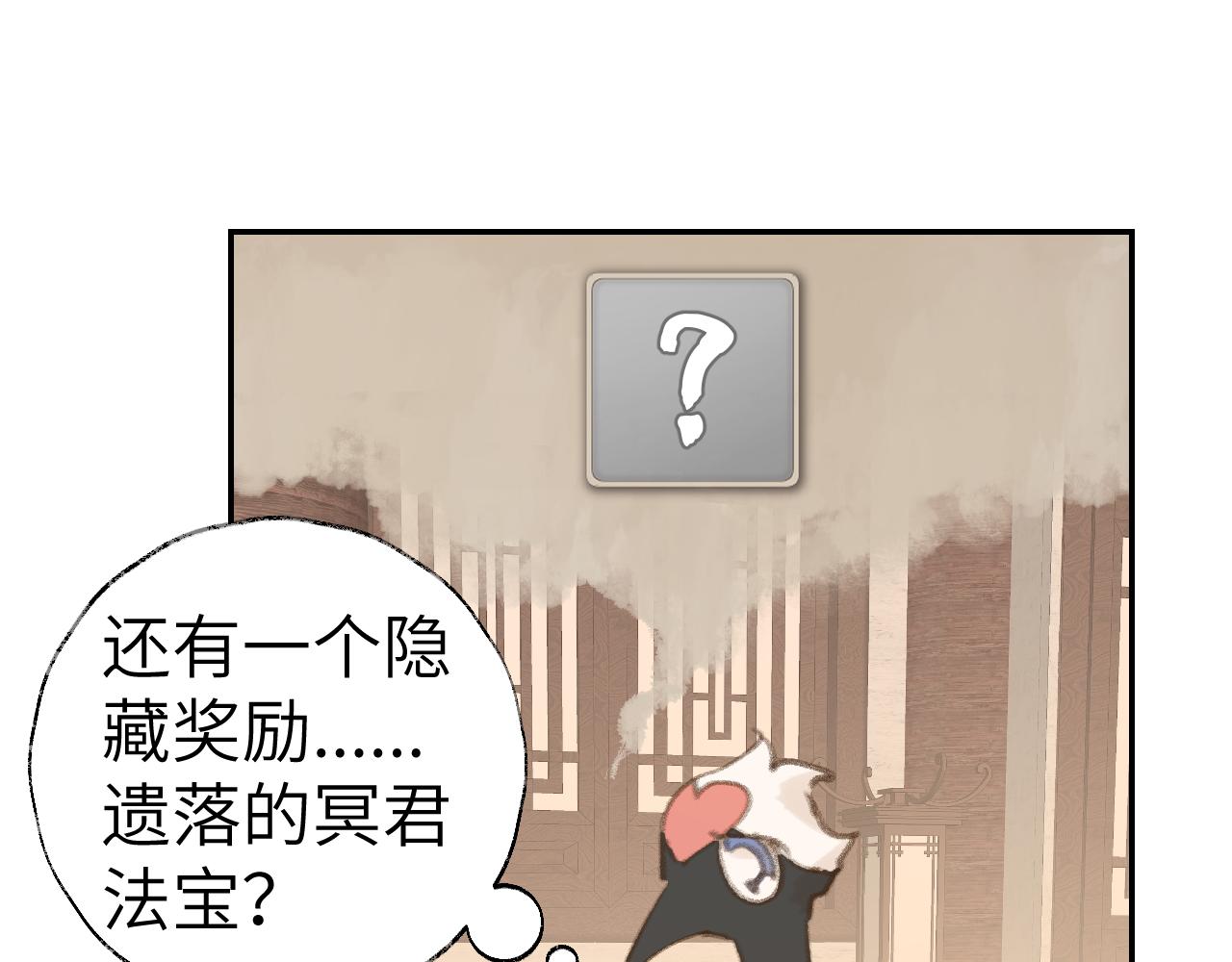 第32画直接告白34