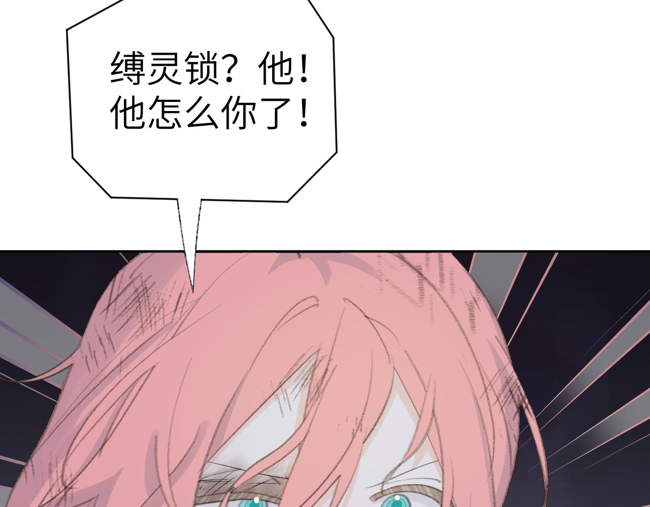 第44话 我得去救他！109