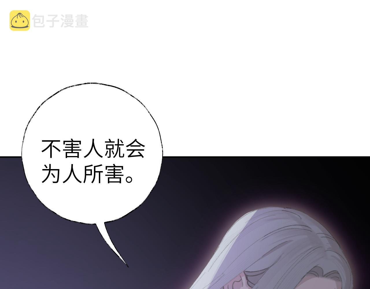 第39话 老师的理想61