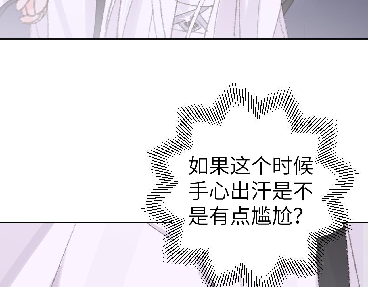 第33话我做错什么了吗？21