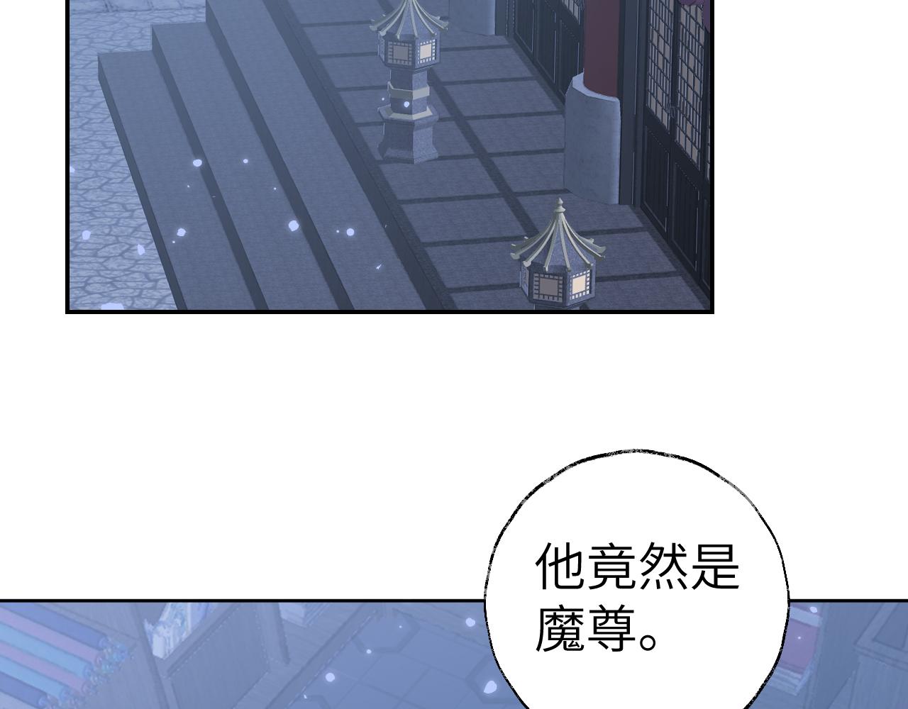 第24话 精准打击58