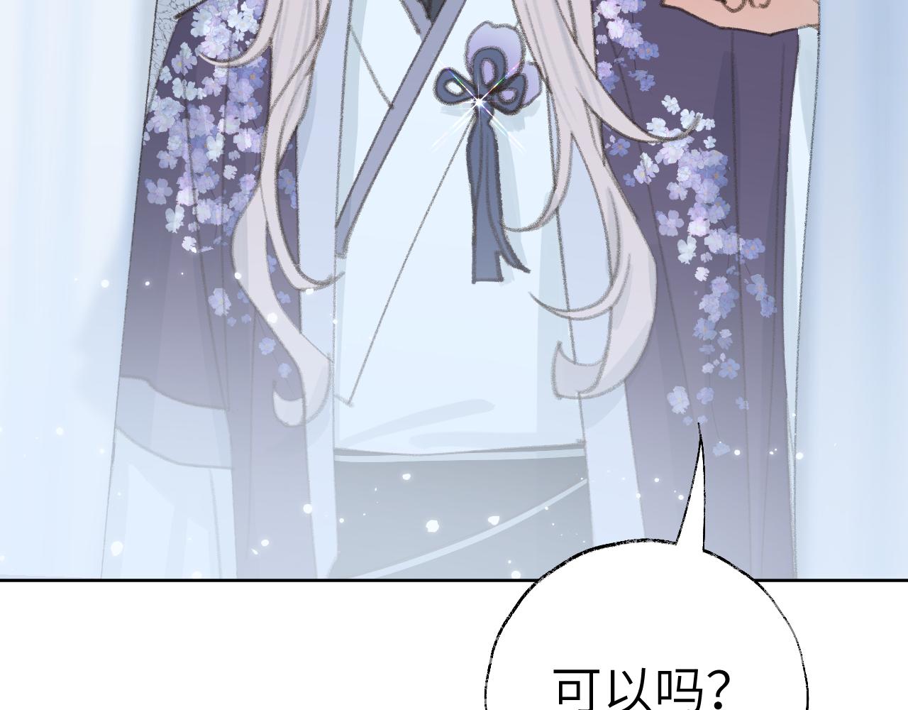 第33话我做错什么了吗？119