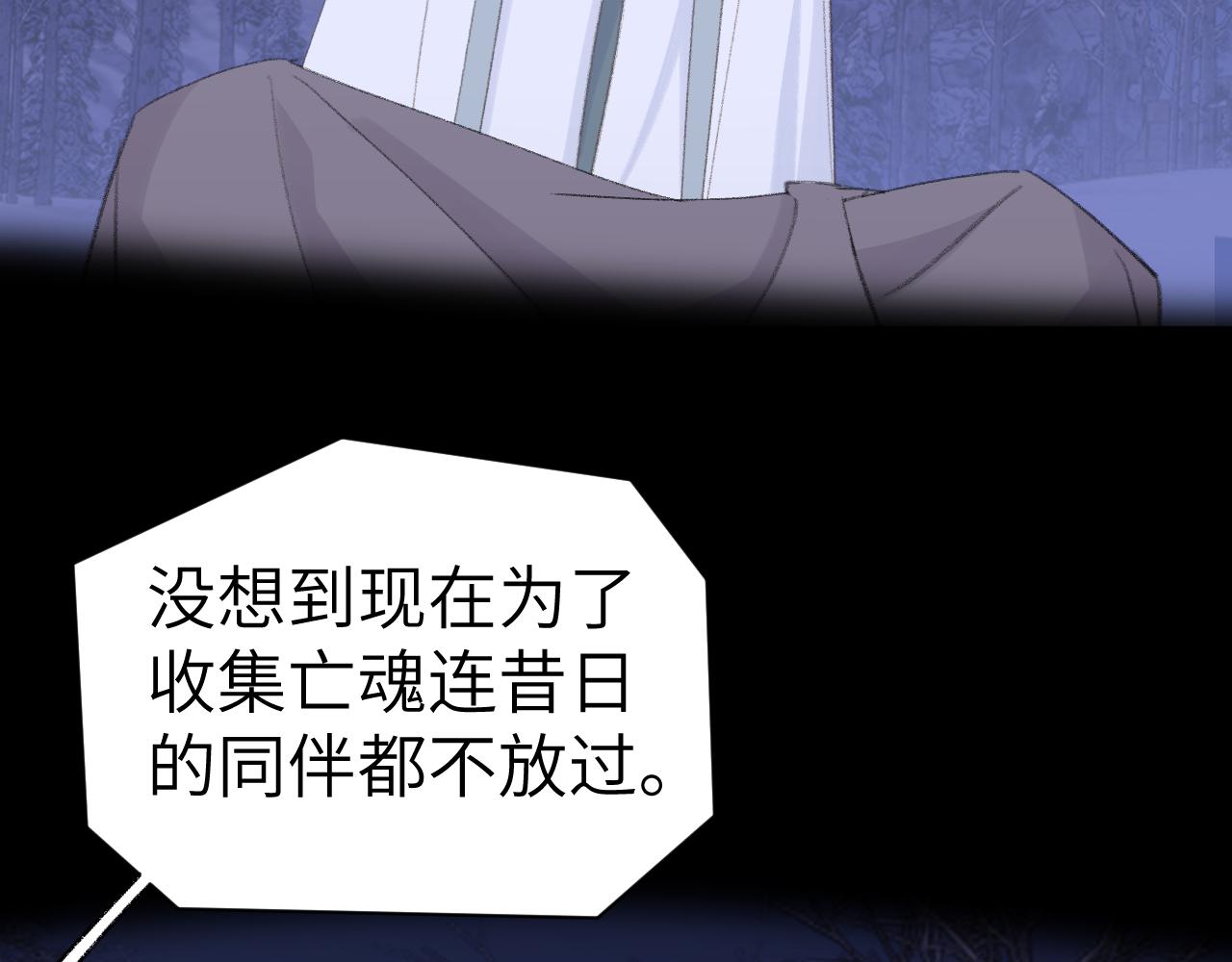 第39话 老师的理想98