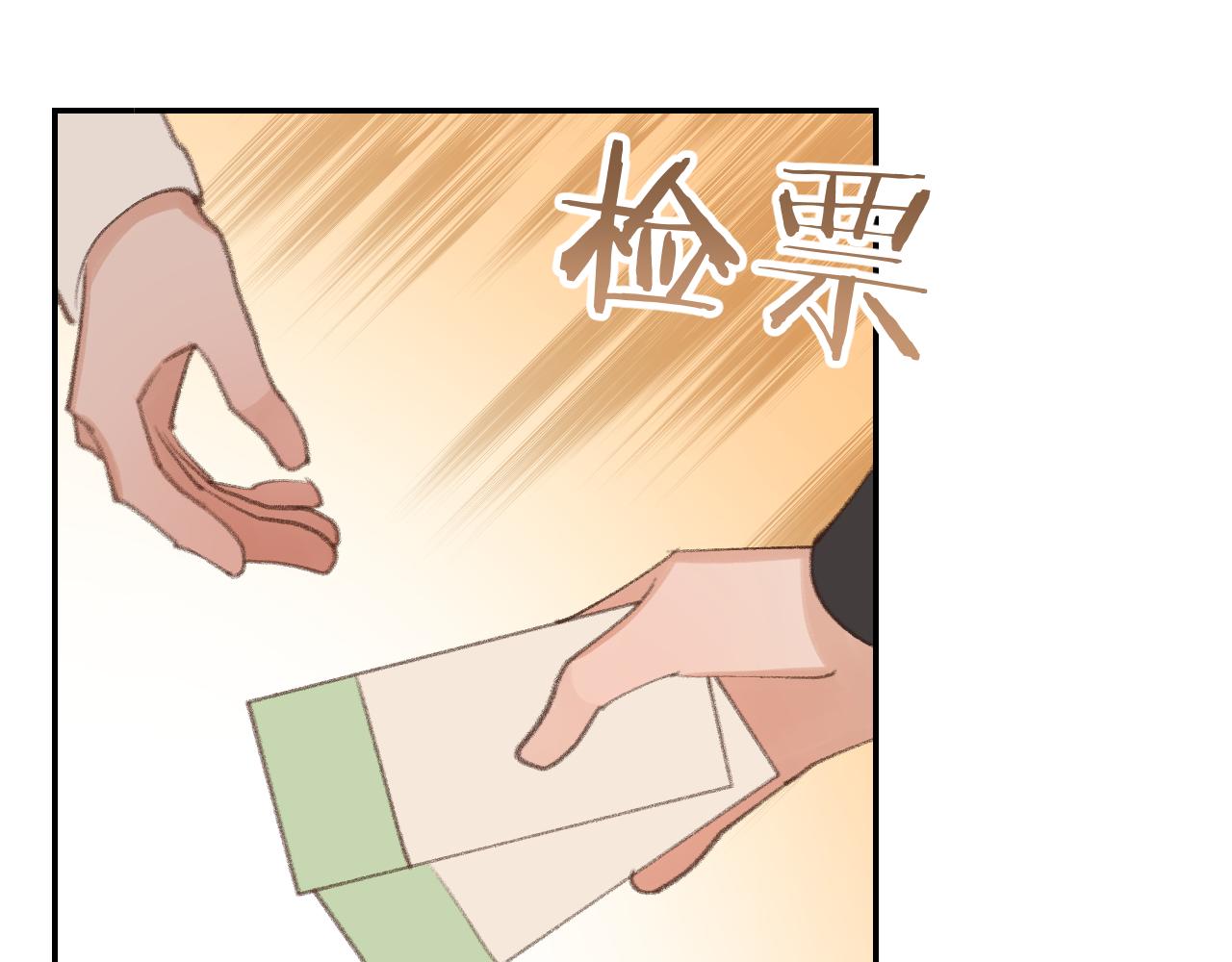 第26话 一起躲起来48