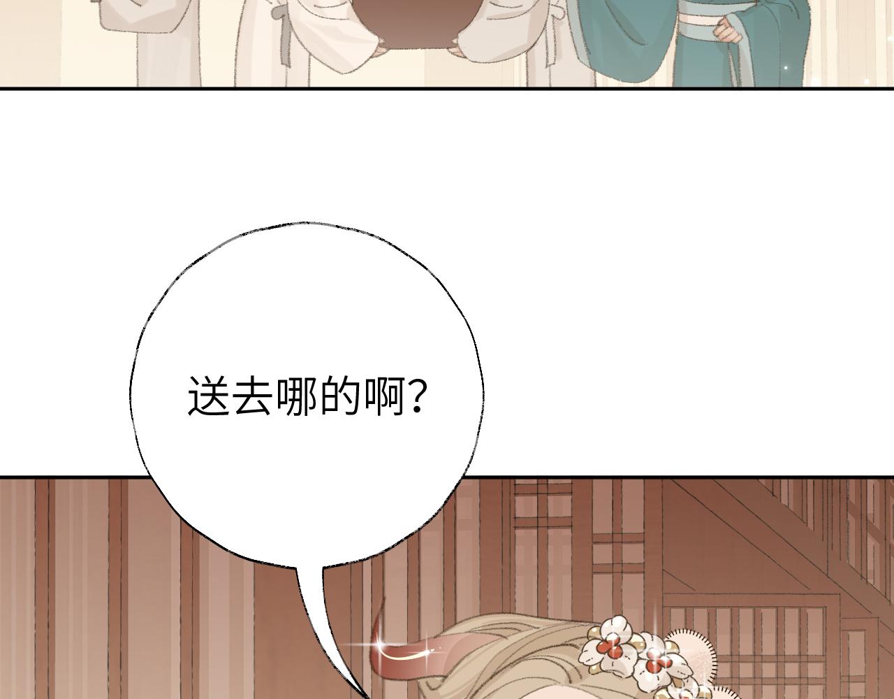 第16话 送他修魔64