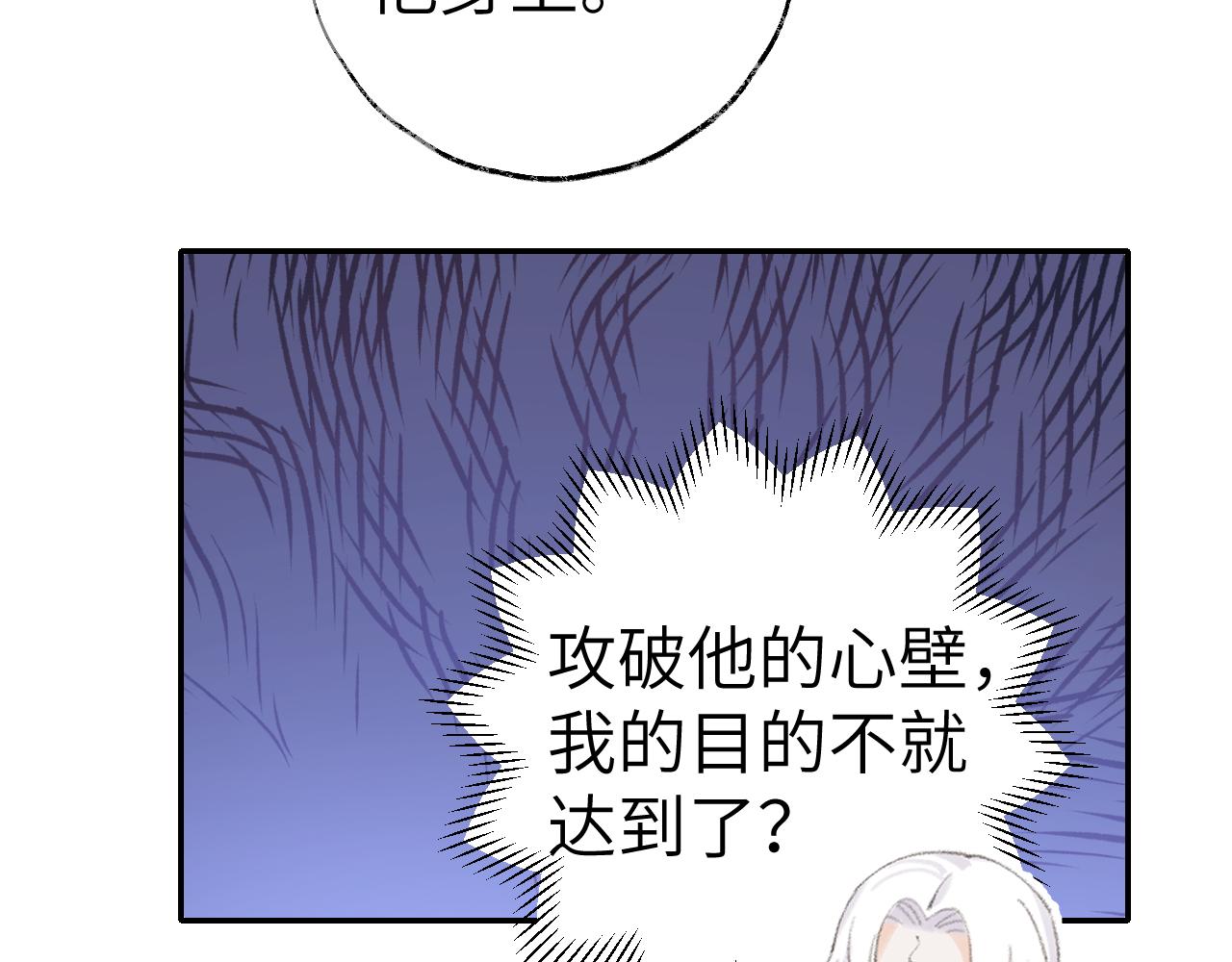 第35话被游魂缠上了38