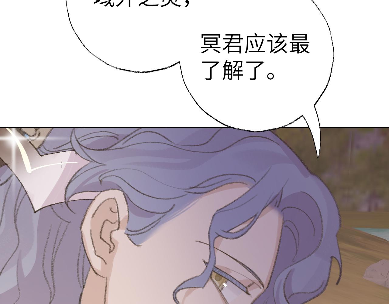 第19话 我就是你最好的选择60