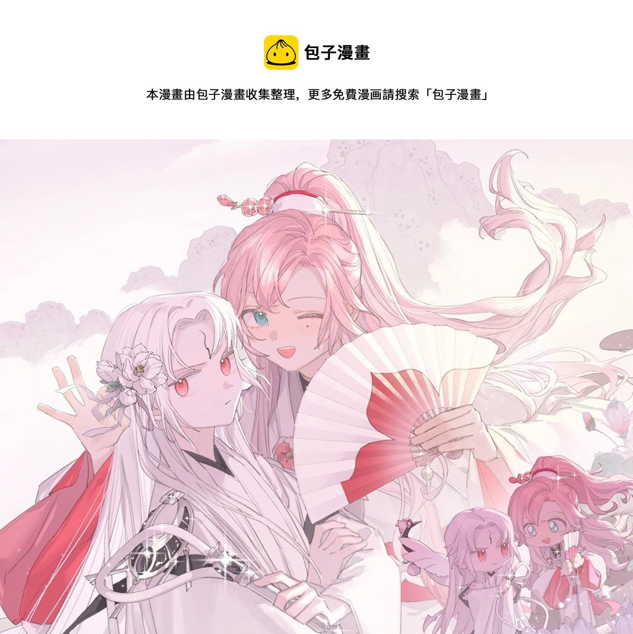第6话 幻术？！0