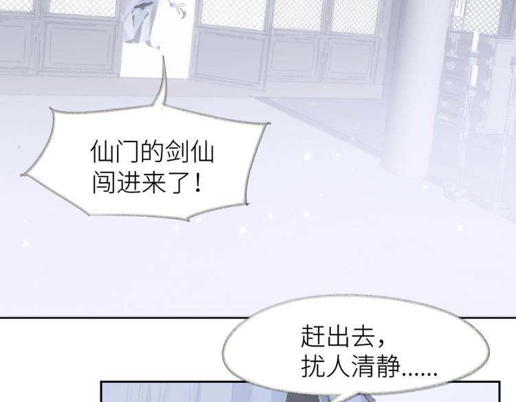 第1话 重启！4