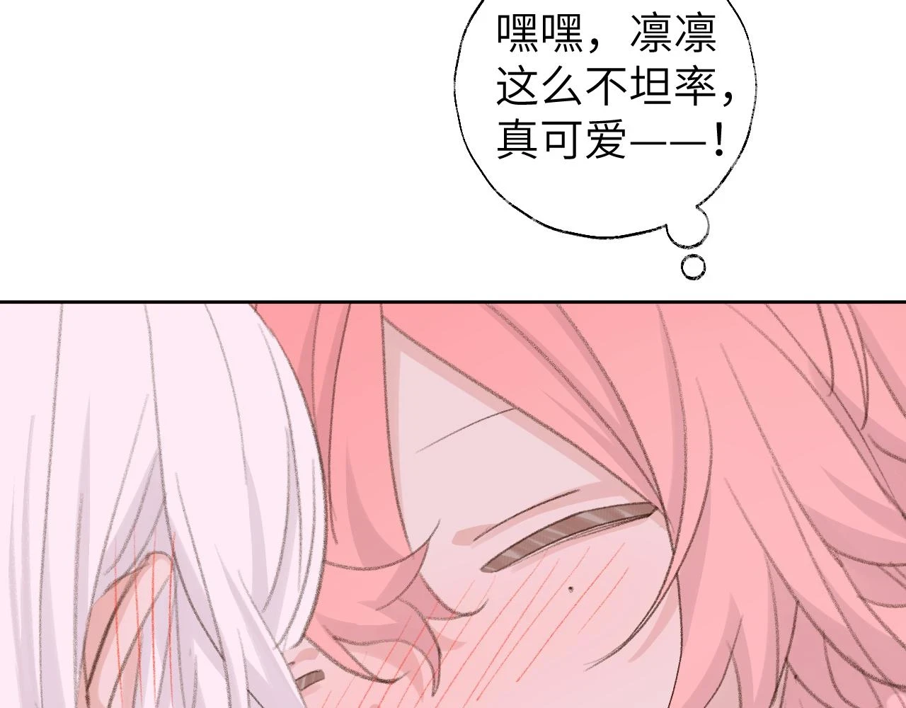 第50话 结侣典礼100