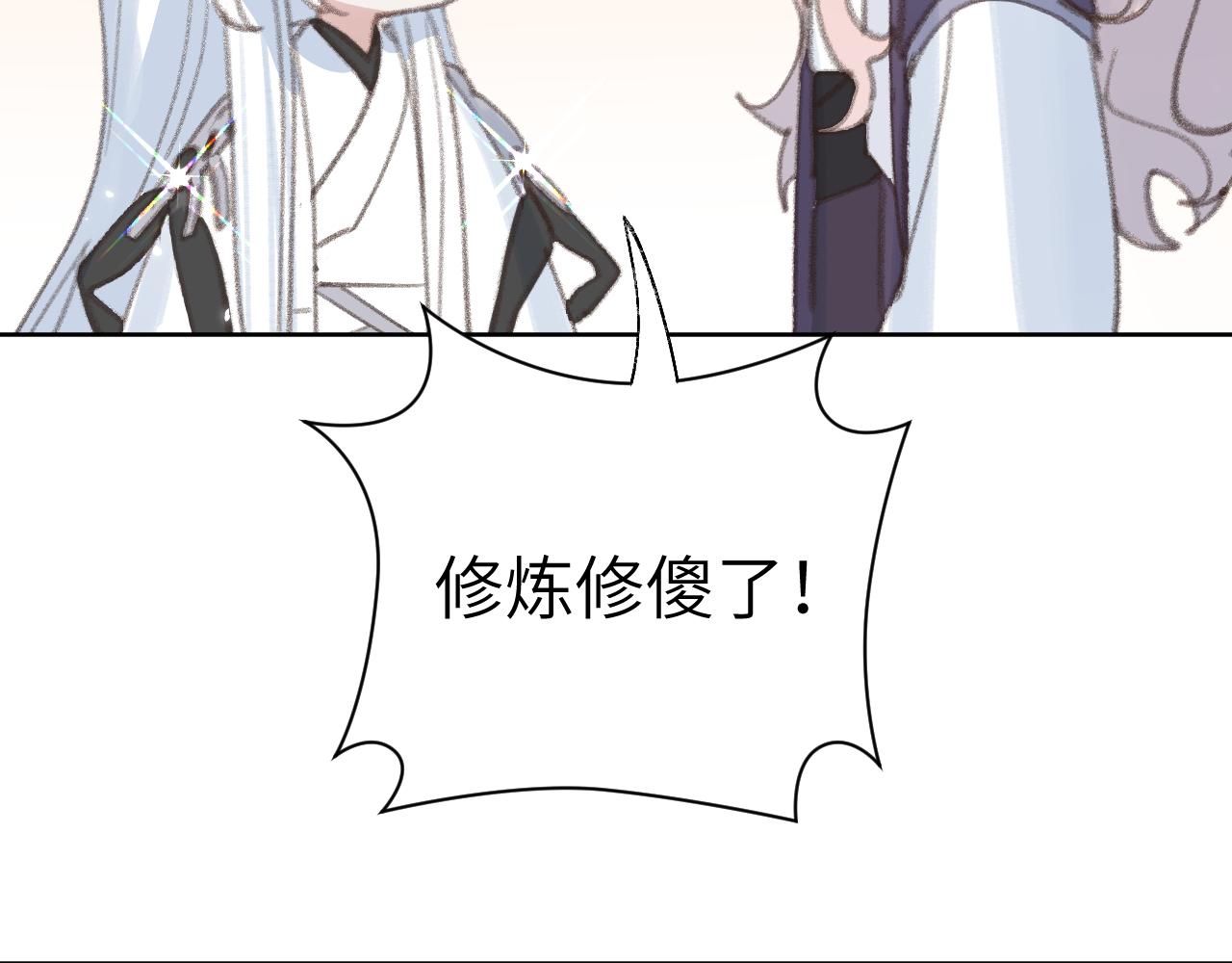 第31话 无情剑97