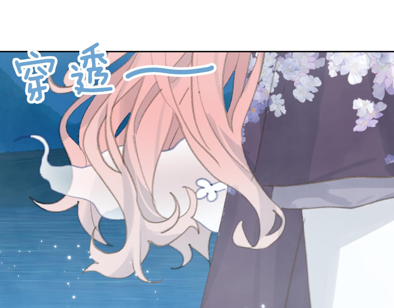 第35话被游魂缠上了41