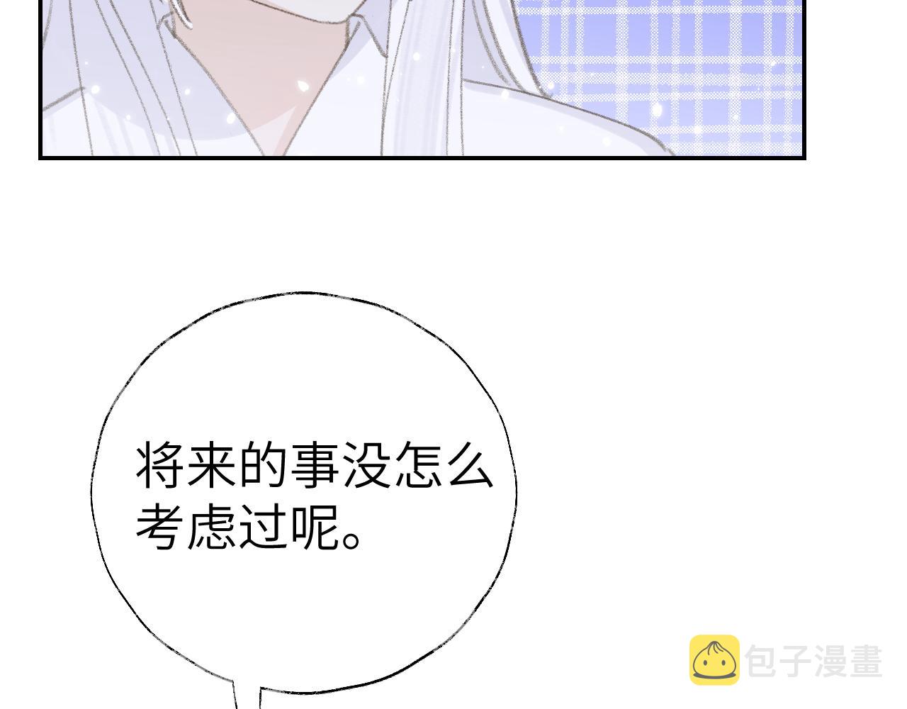 第15话 凡人界的事79