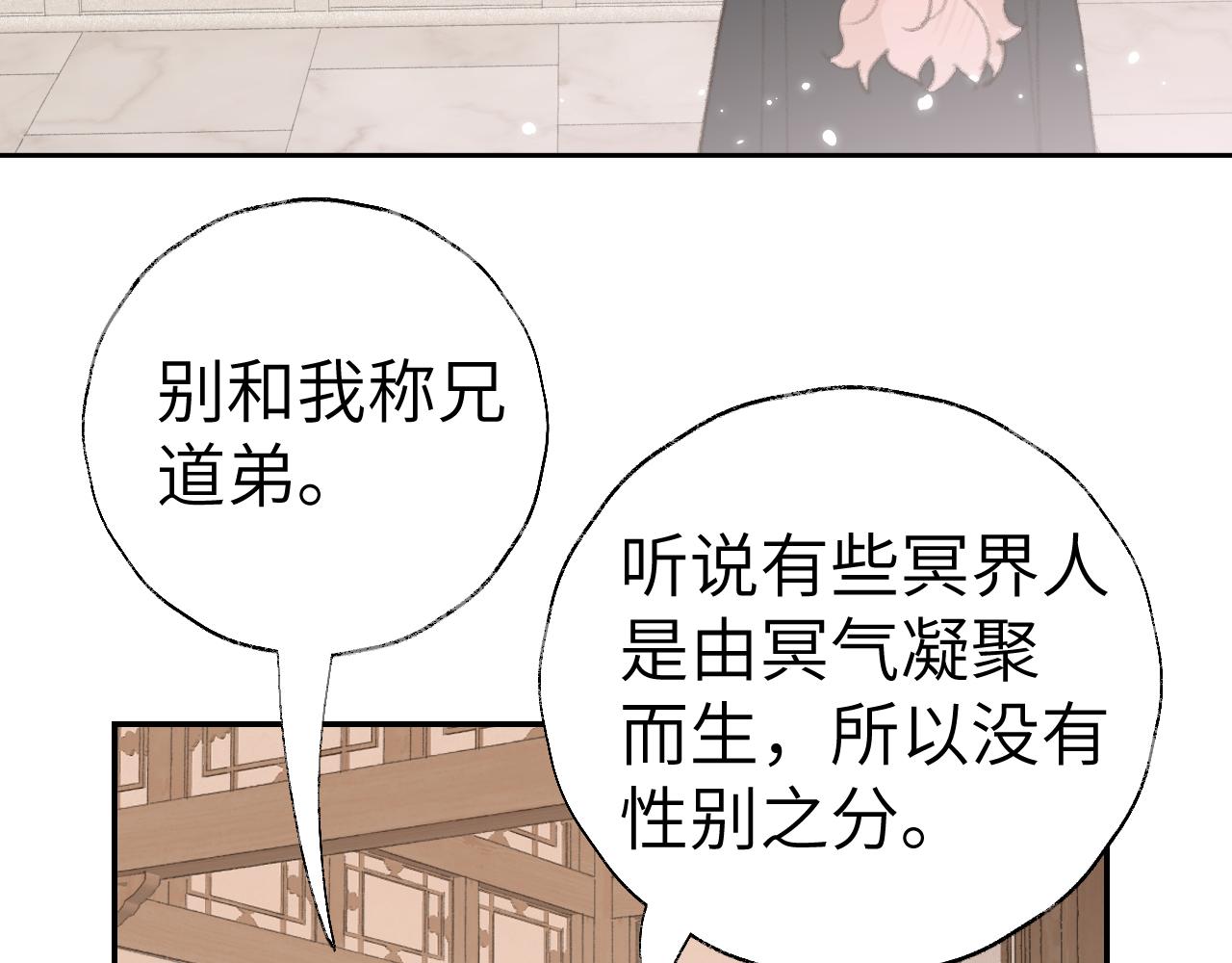 第21话45