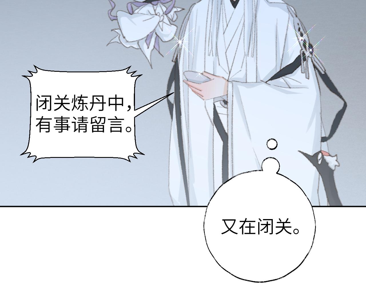 第49话 神君30