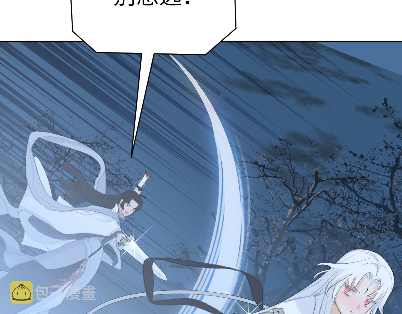 第43话 为什么接近我？82