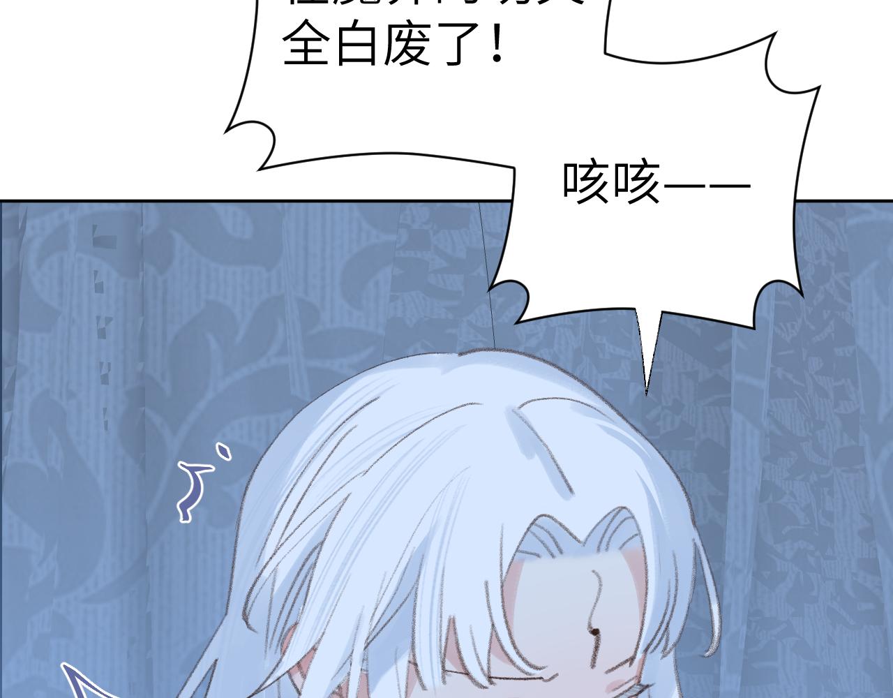 第31话 无情剑27