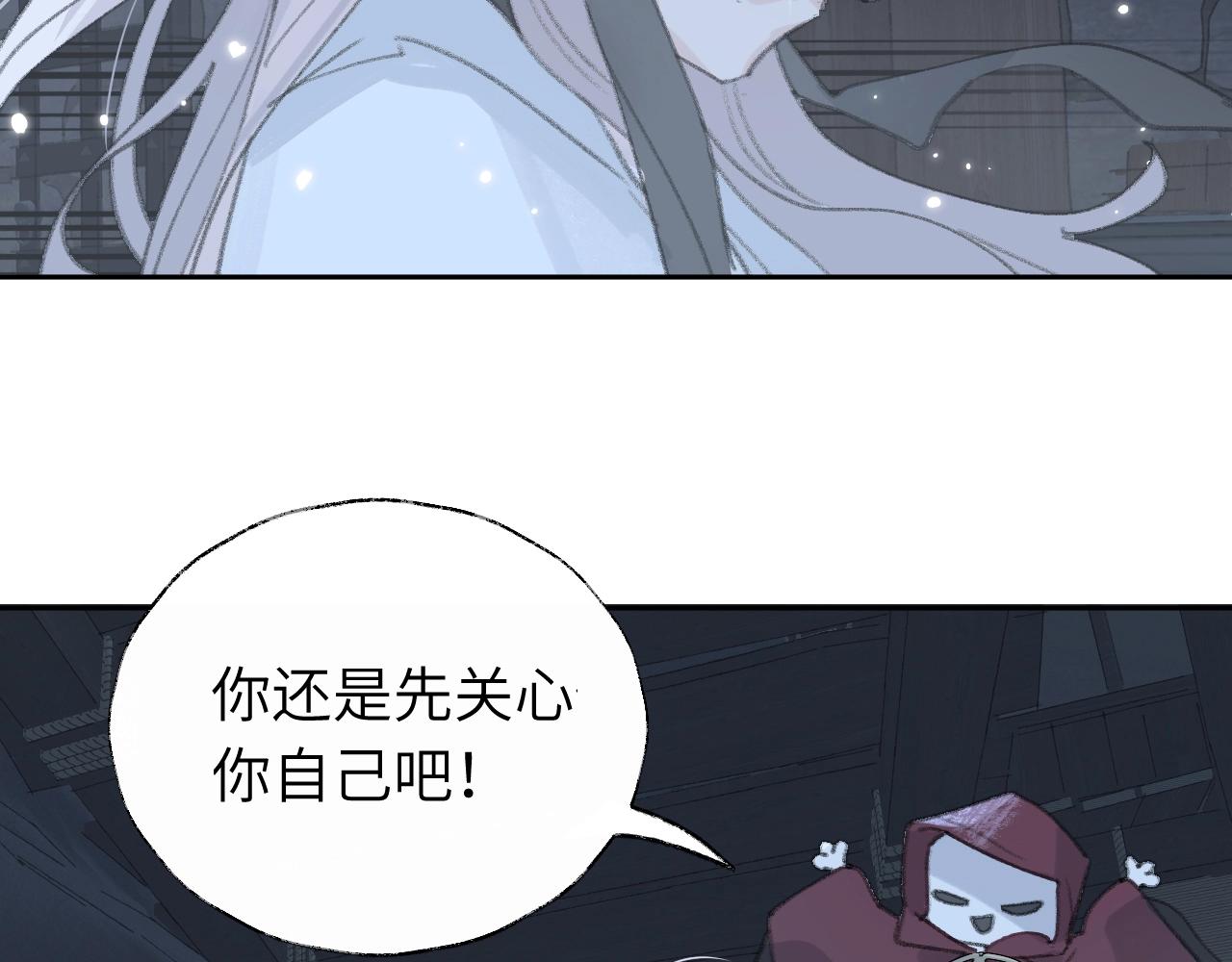 第5章 悄悄看10