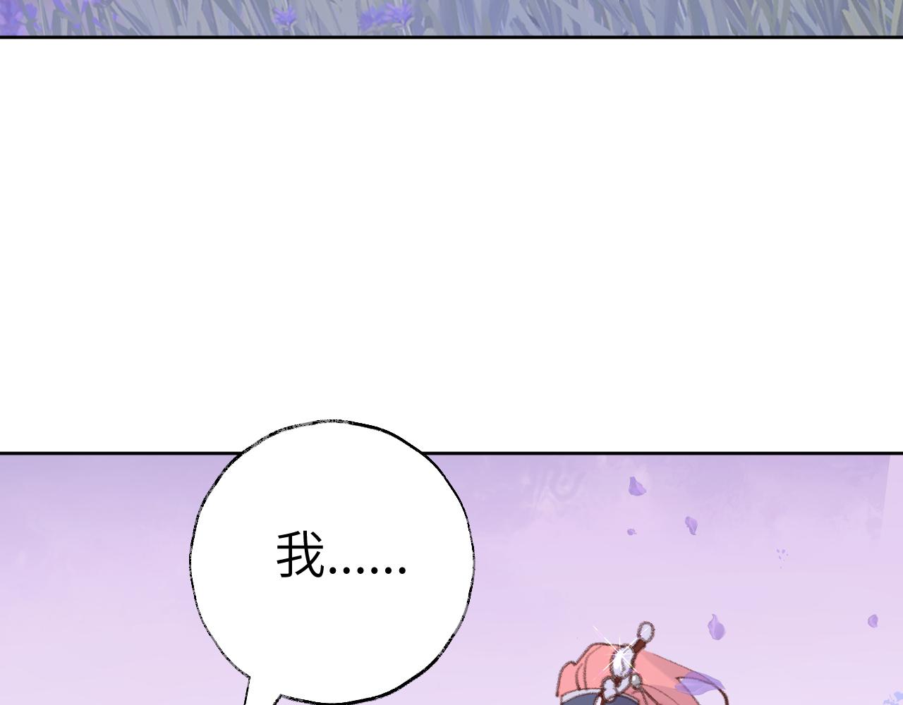 第32画直接告白73