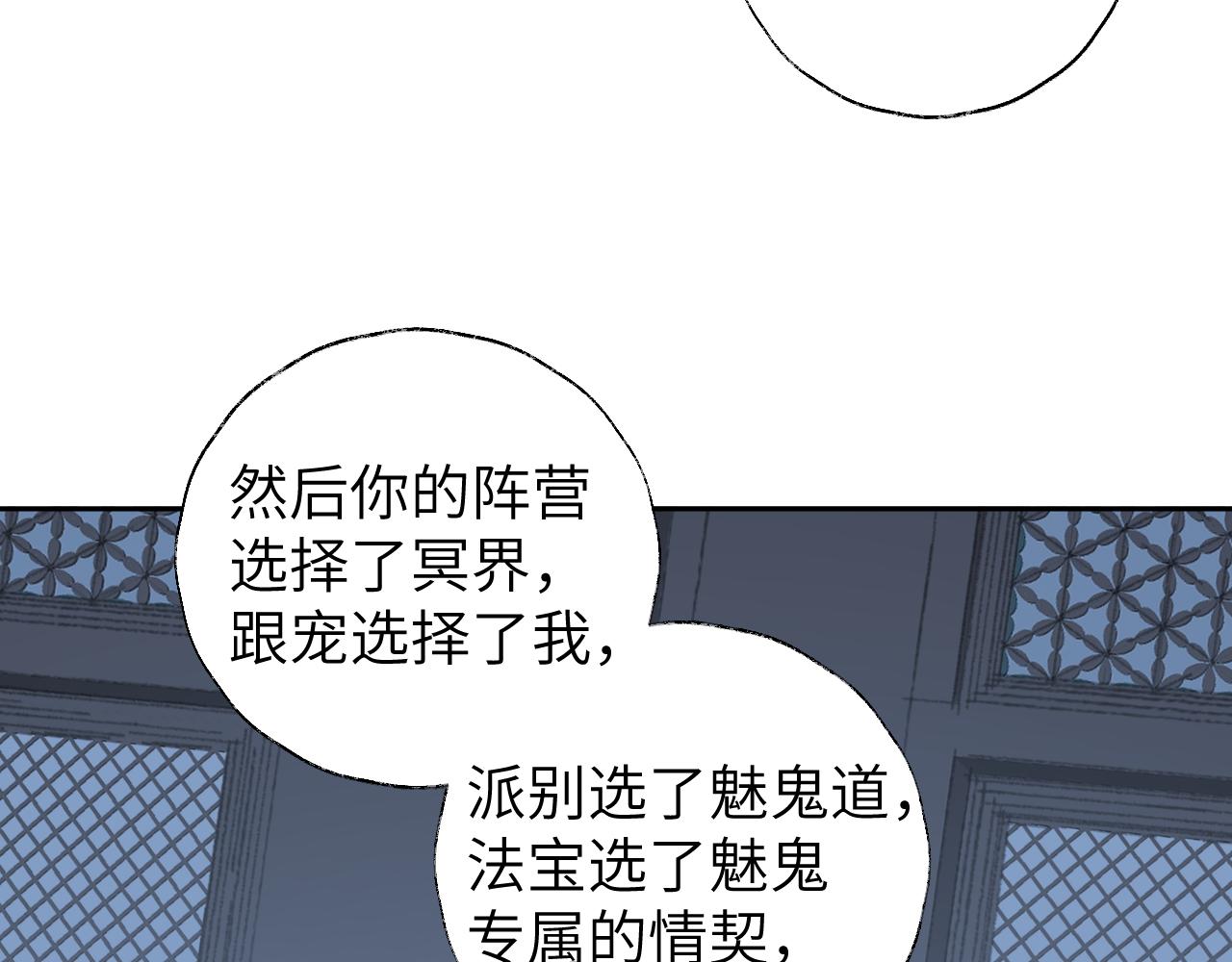 第9话 真正的敌人59