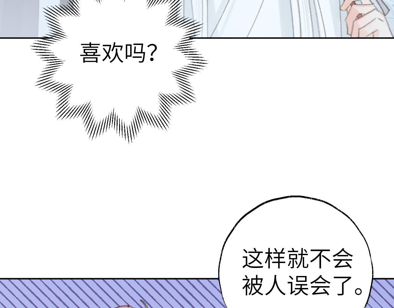 第34话你知道吧，冥界人嘛82