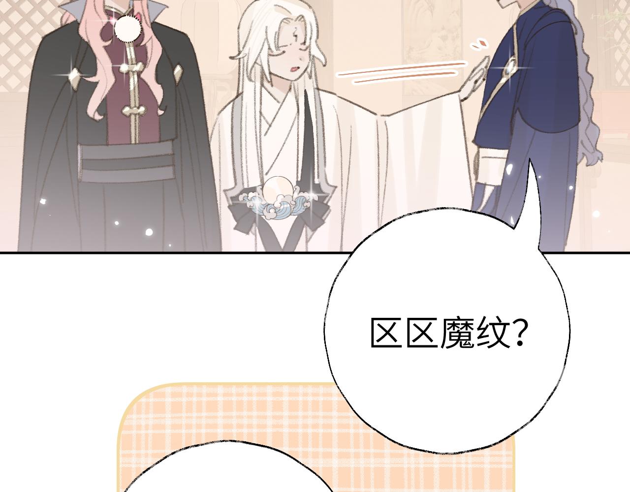 第21话37