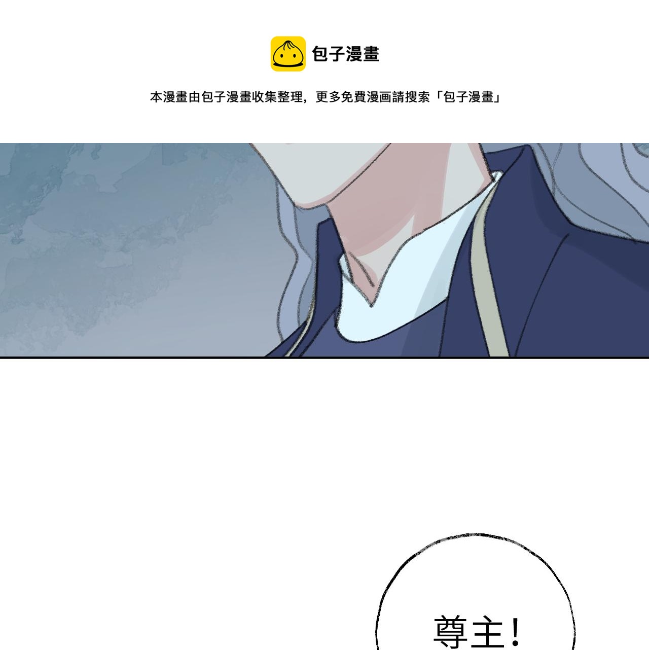 第25话 炼丹100