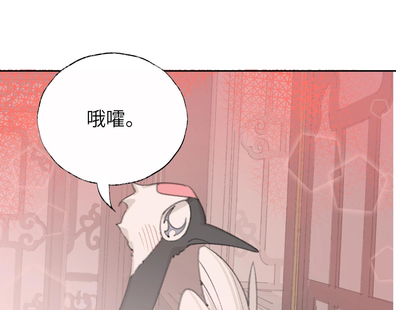 第5章 悄悄看39