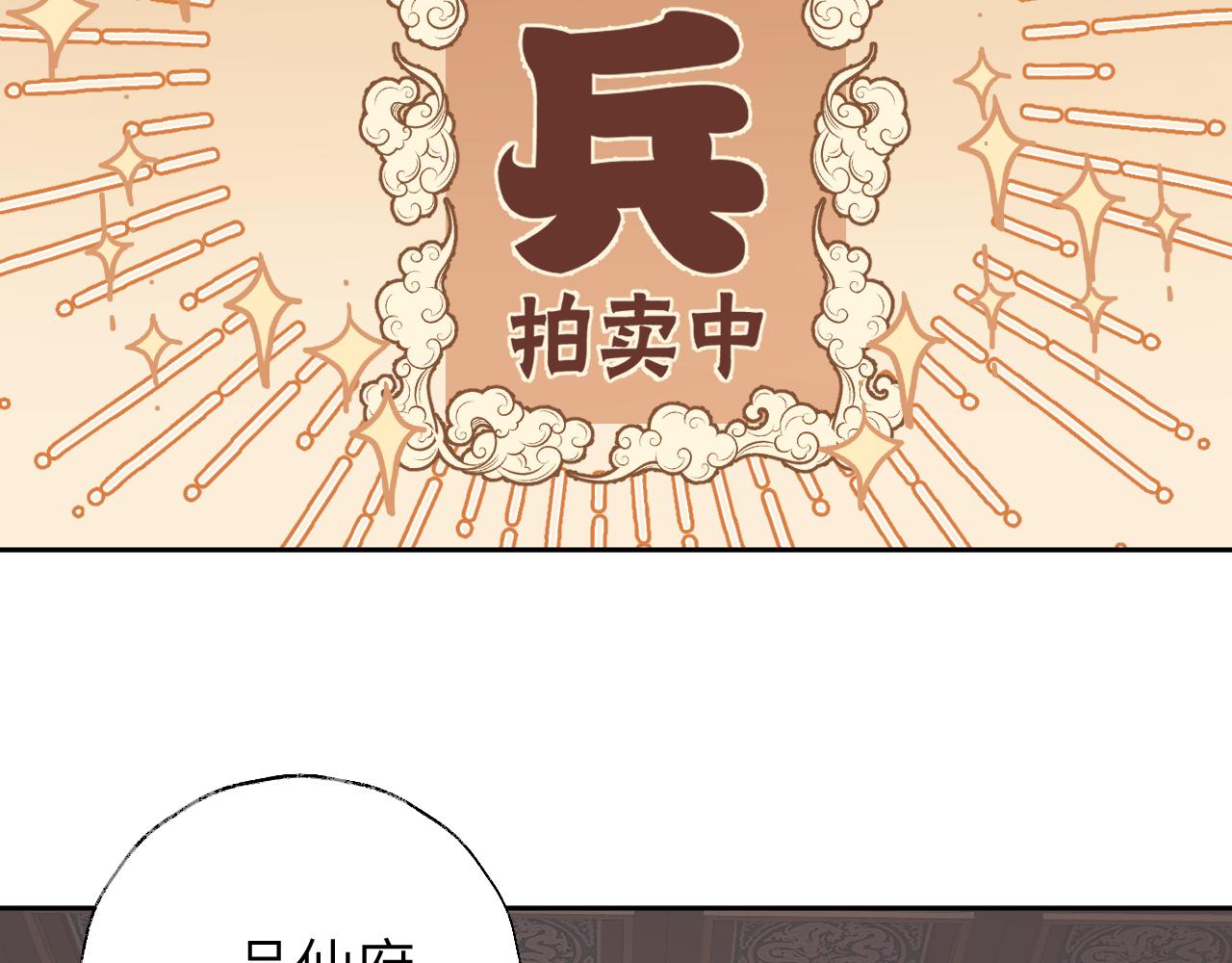 第14话 不做软饭人37