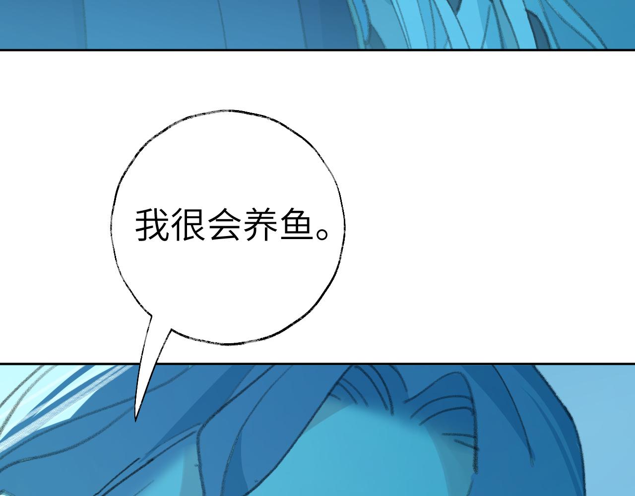 第28话 为什么要救他呢？32