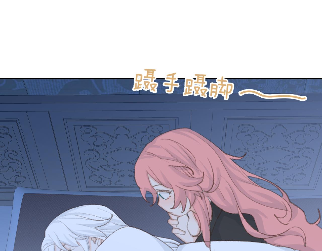 第46话 游戏29