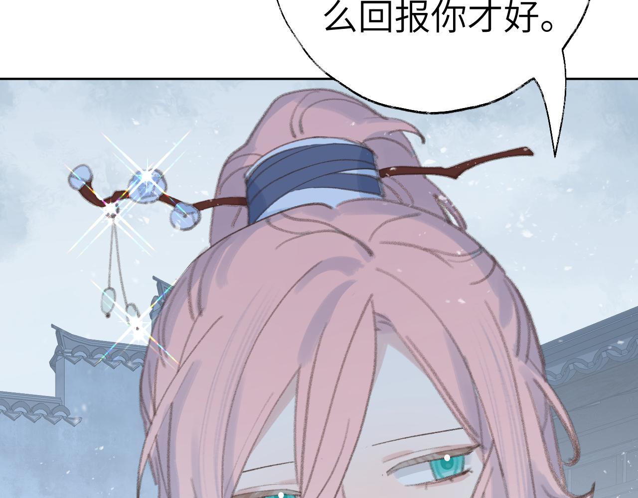 第31话 无情剑91