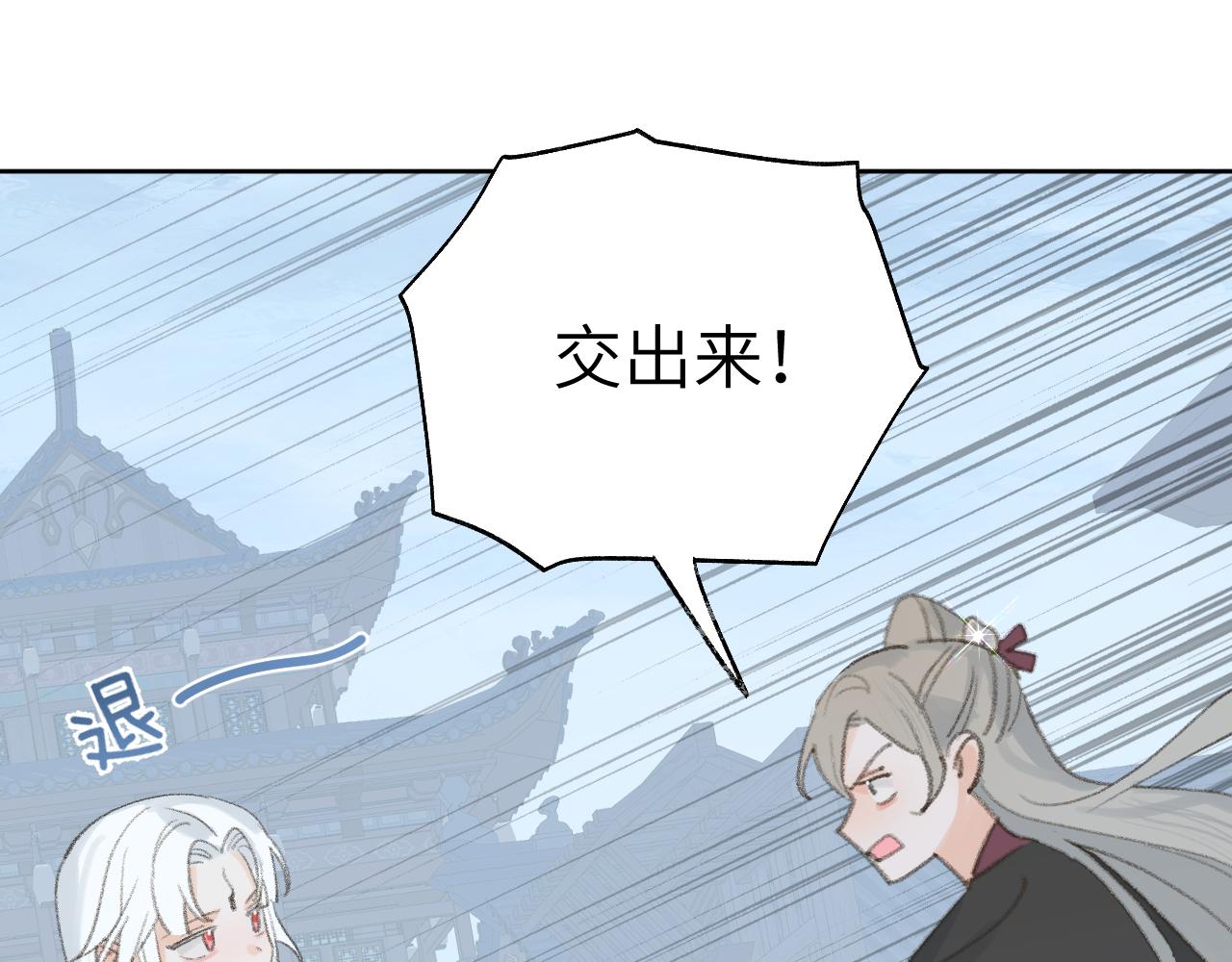 第34话你知道吧，冥界人嘛60