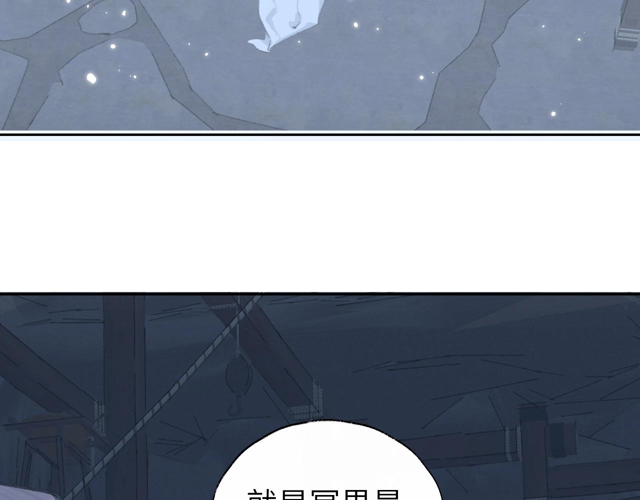第4话 魅鬼68