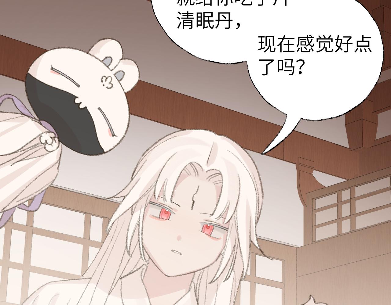 第17话 走火入魔63