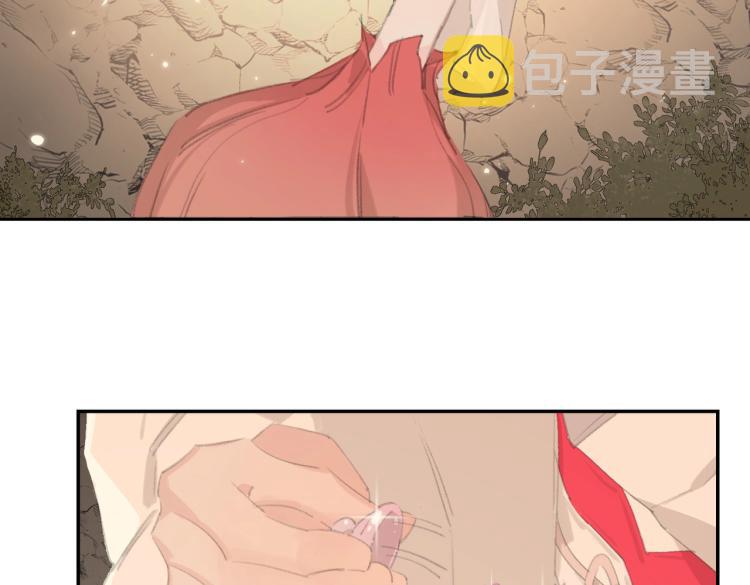 第2话 白师弟～公主抱！29