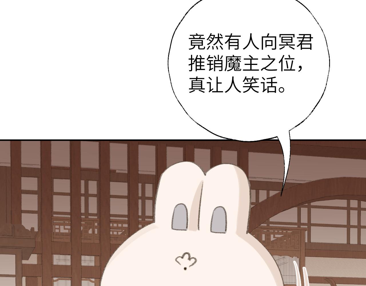 第16话 送他修魔93