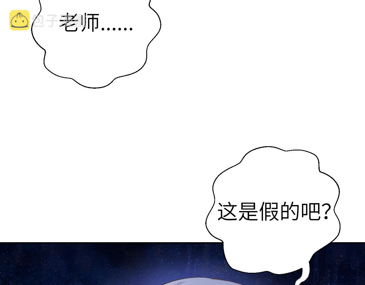 第39话 老师的理想106