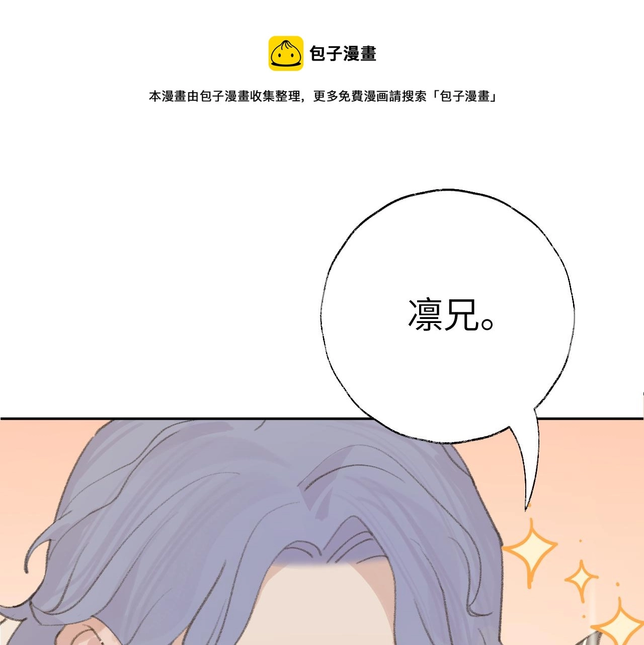 第21话0