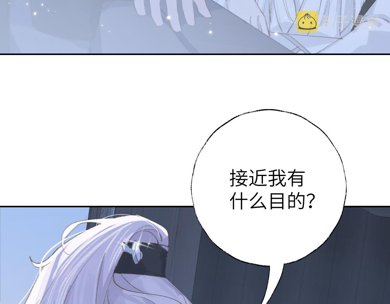 第10话 还不够多106