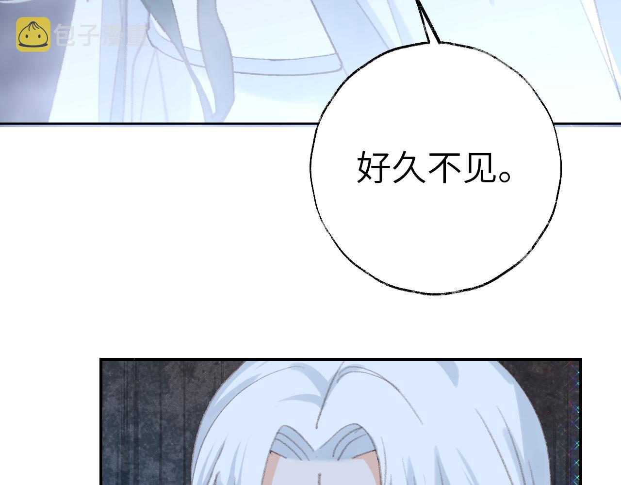 第37话幼年冥君29