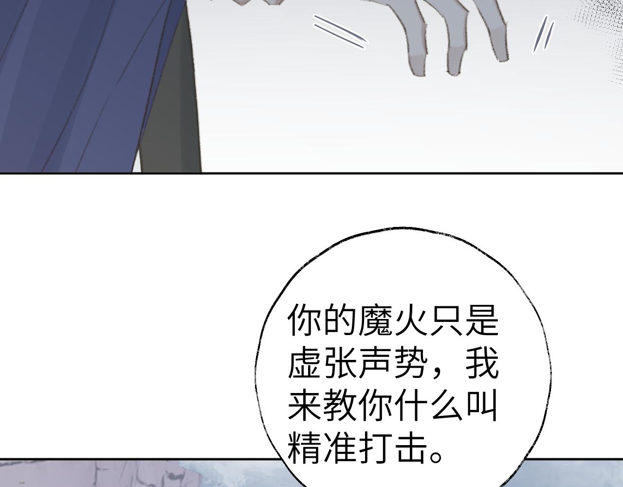 第24话 精准打击36