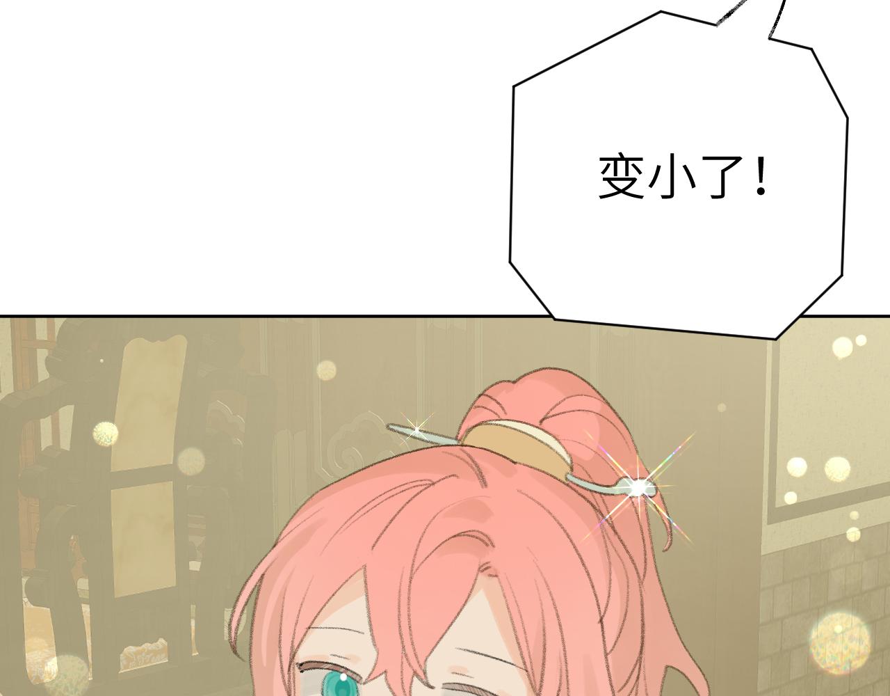 第35话被游魂缠上了61