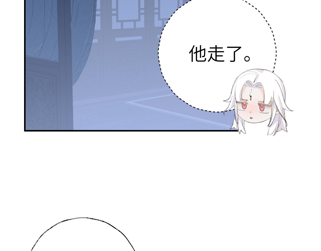 第46话 游戏12