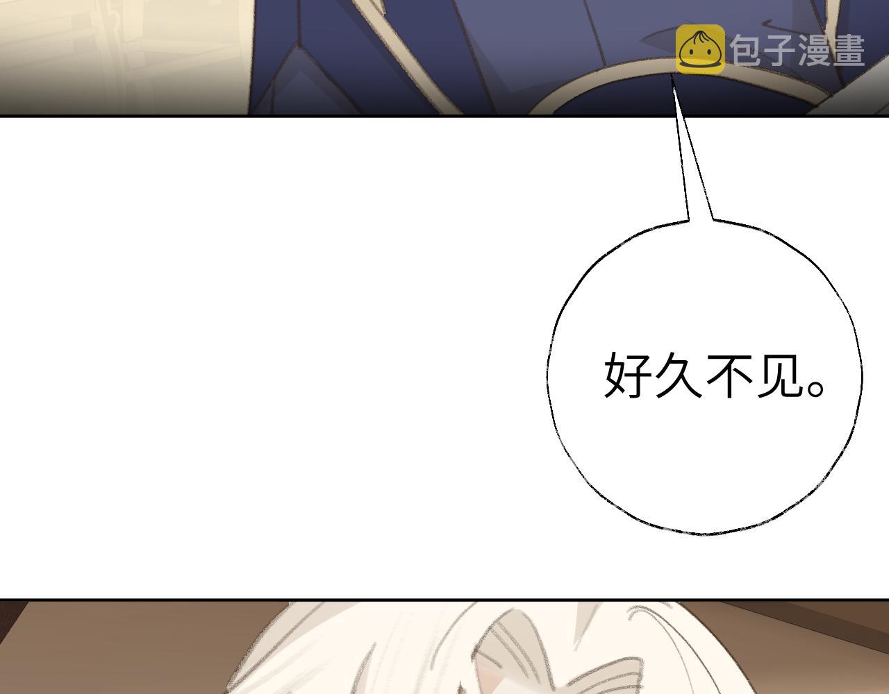第43话 为什么接近我？122