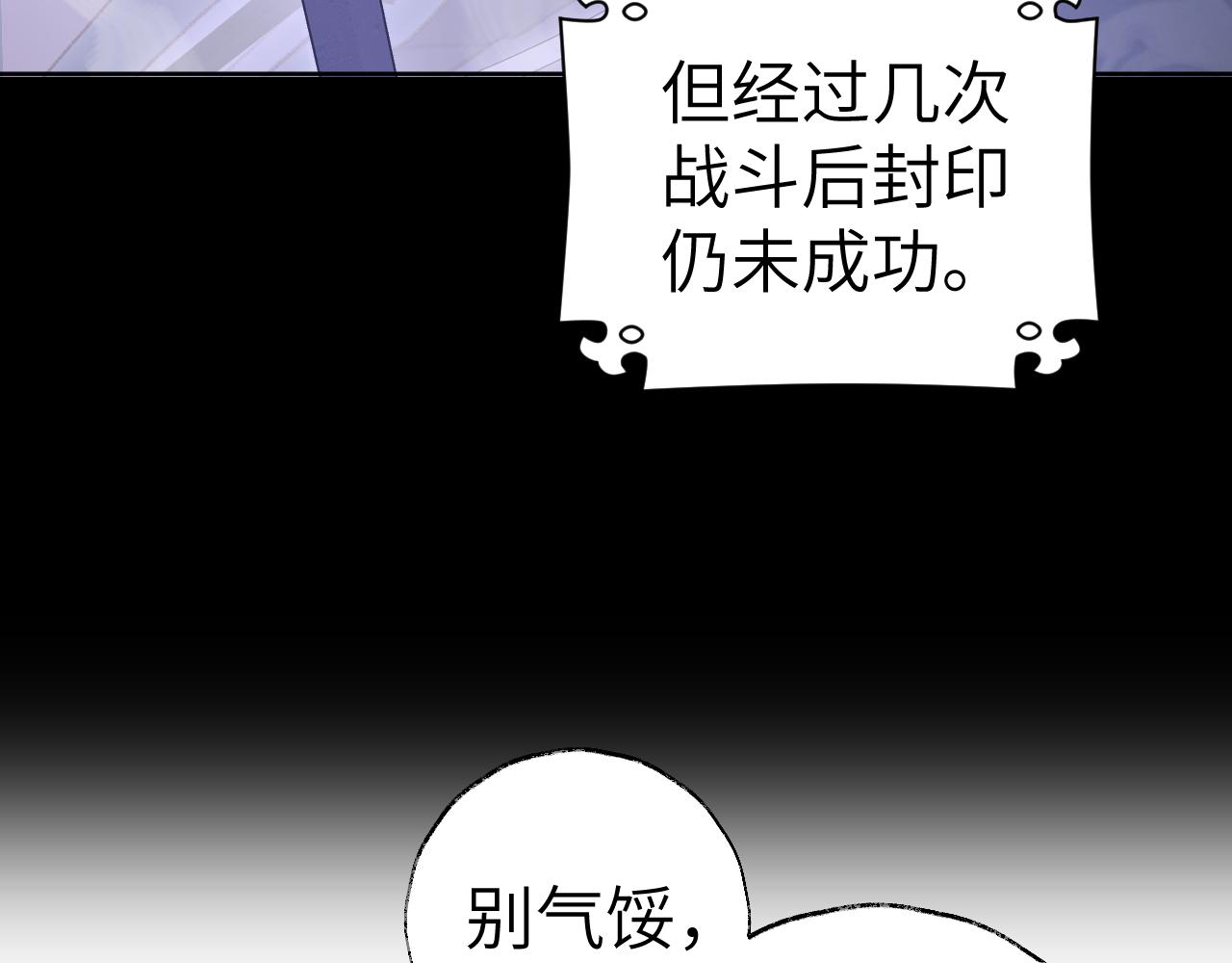 第37话幼年冥君83