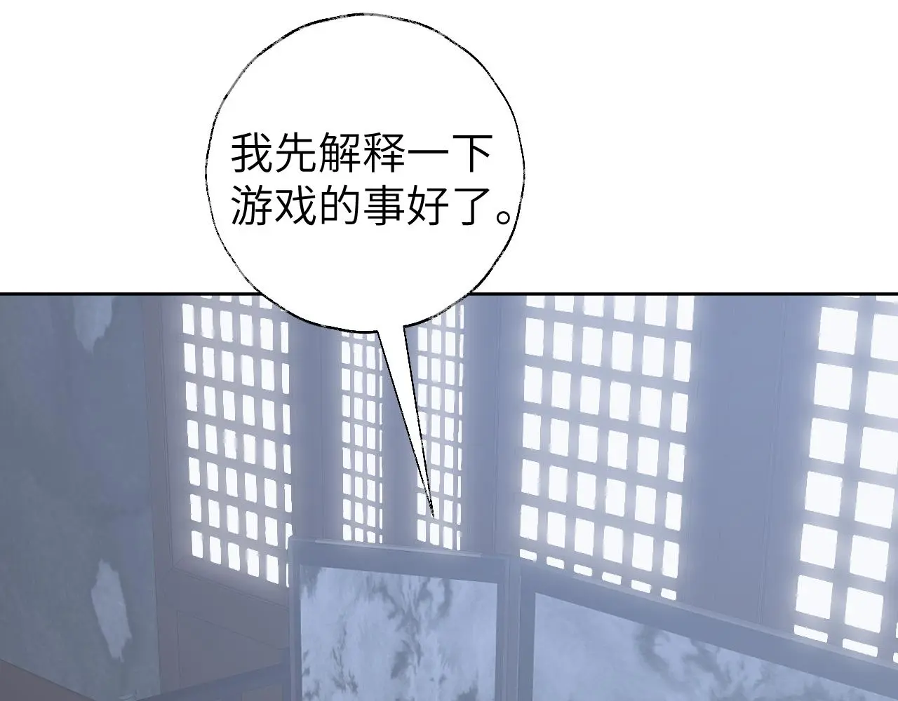 第48话 闭关61