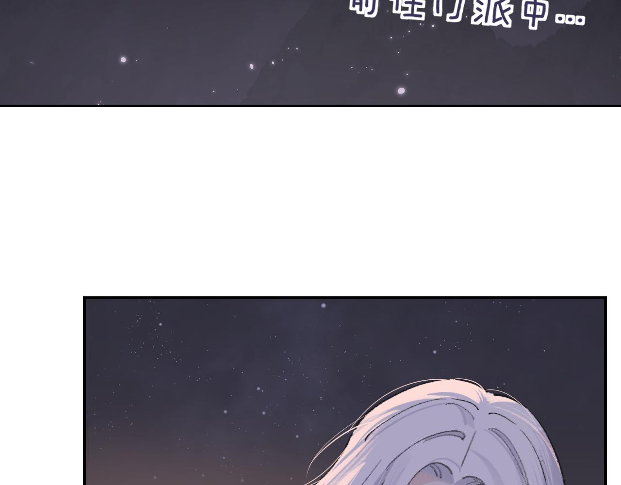 第4话 魅鬼24
